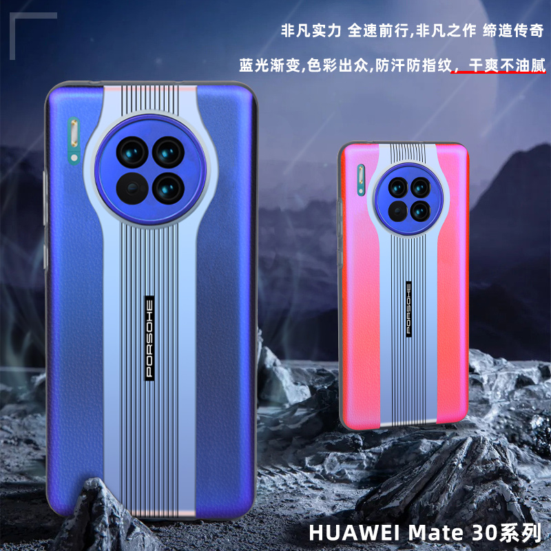 华为mate50手机壳mete50pro保时捷CET一AL00 DCO TDM40 td tech m40适用mt5鼎桥M40meta40p男CETAL外套M60por
