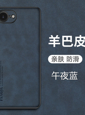 适用苹果16E手机壳A3410 iphone16e保护套SE4男女pg16e ip16se黑色6.1寸p16e小屏iPh0ne16s新款ipnoe16e case