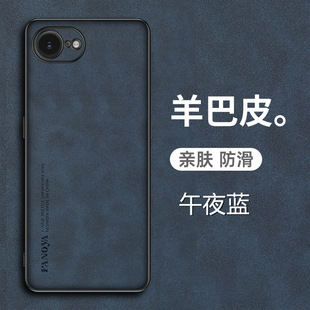 ip6e ip16se黑色6.1寸p16e小屏iPh0ne16s新款 case iphone16e保护套SE4男女pg16e 适用苹果16E手机壳A3410