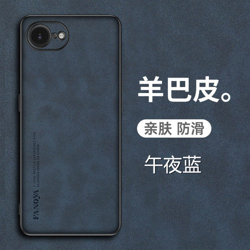 适用苹果16E手机壳A3410 iphone16e保护套SE4男女pg16e ip16se黑色6.1寸p16e小屏iPh0ne16s新款ip6e case