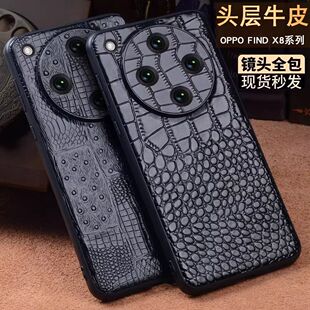 PKB110曲屏PKC110 finx5皮套fndx7U f1ndx7 find8x opfindx8p fnidx6商务fandx7 oppofindx8手机壳findx8pro