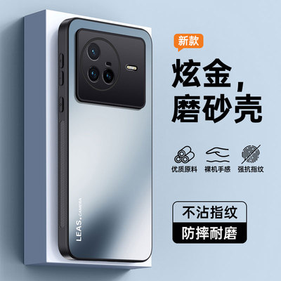 5G新款vivox80手机壳vivo x80pro外套v2183A男por女vox80磨砂x6O曲屏gx80 x805g八十v0vix80 gv2186a后盖x80p