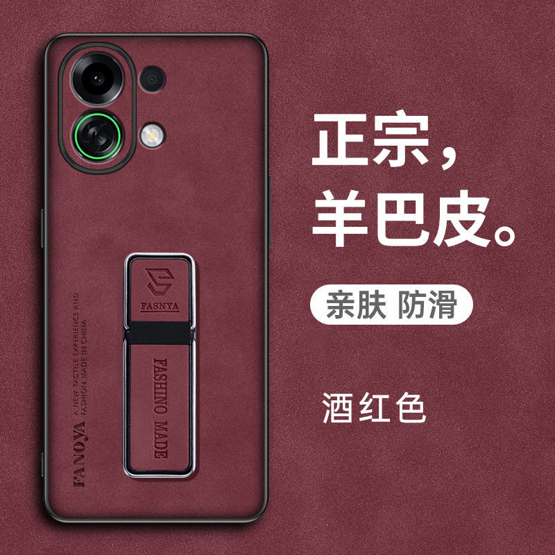 -1适用OPPOK13Turbo手机壳K13