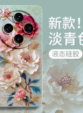 oppofindx8手机壳oppo findx8ultra PKB110外套fandx6 x8u PKC110 f1ndx oppopkc find8x finx fndx7 oppoPKB