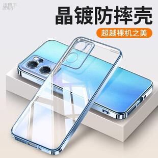 opporeno7手机壳oppo reno7pro保护套reon透明r7se软壳ooporen全包opopr oppor7por opppreno7opponova rone7