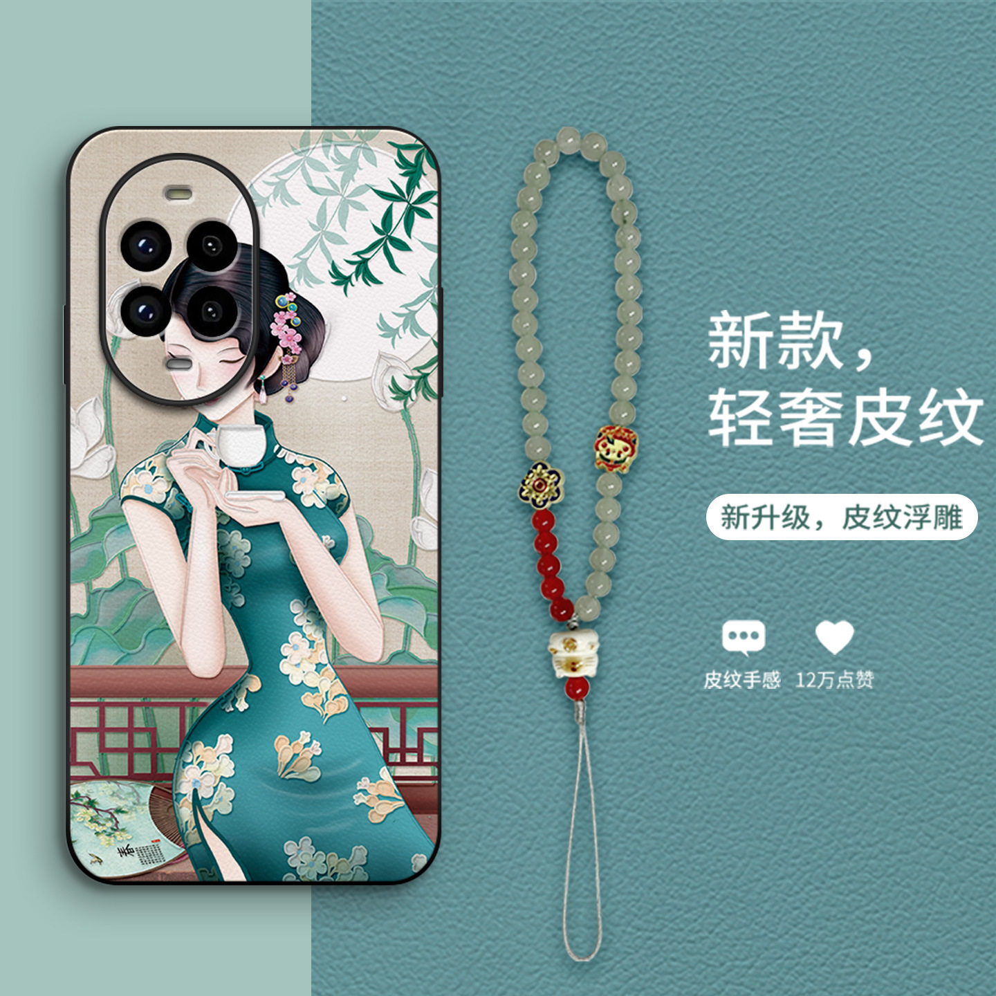 适用华为nova14手机壳nove14ultra女hinova9pro MRTAL10 note14u MRT一AL10全包n13 TLR一AL00民国风12套ALOO