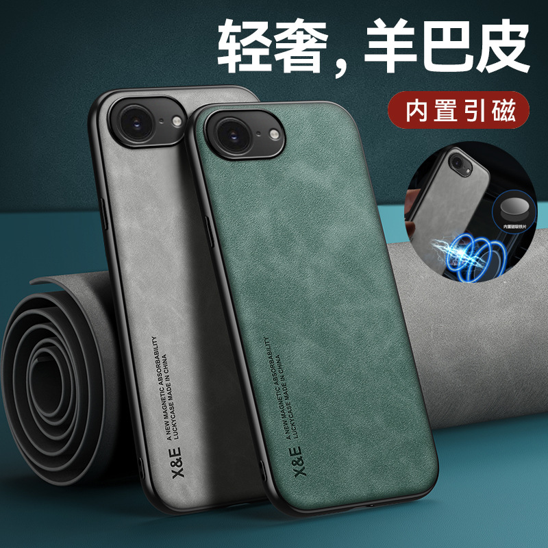 时尚适用苹果iPhone16E手机壳新