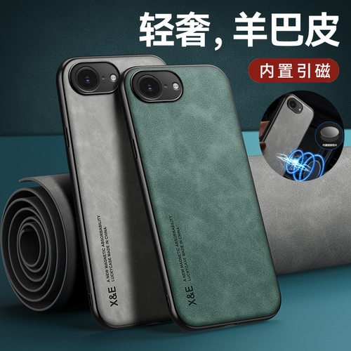 适用苹果16E手机壳A3410 iphone16e保护套SE4男女pg16e ip16se黑色6.1寸p16e小屏iPh0ne16s磁吸ip6e case