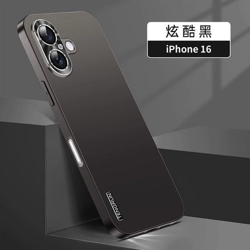 苹果16promax手机壳pg16pro max保护壳pg16por iphone16mas适用iph16plus ip16pr0 mx外套6.3直边pm男case女p