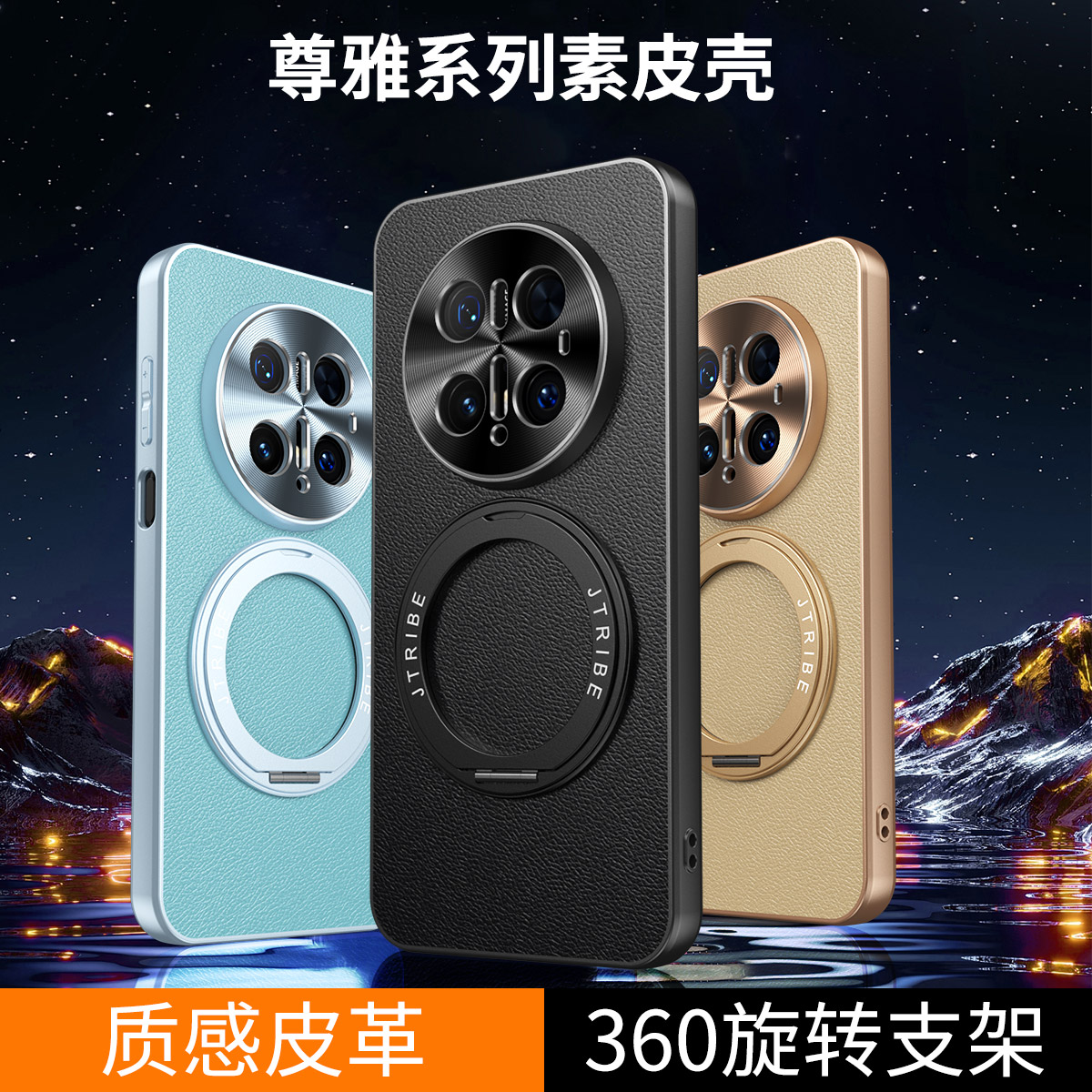 华为mate70手机壳mete70pro带支架CLSAL00 m70por十PLA一AL10女mt磁吸p硬壳mat meta7男mte加PLR AL00后盖CLS