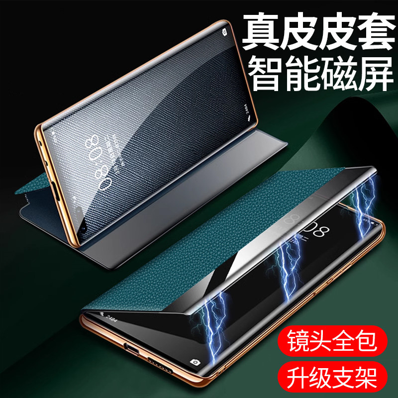 翻盖鼎桥P50手机壳ABR一AL60华为AVA-PA00真皮p50E皮套TD Tech P5O外壳p50pro高档por男tdp50全包边tdtechp50