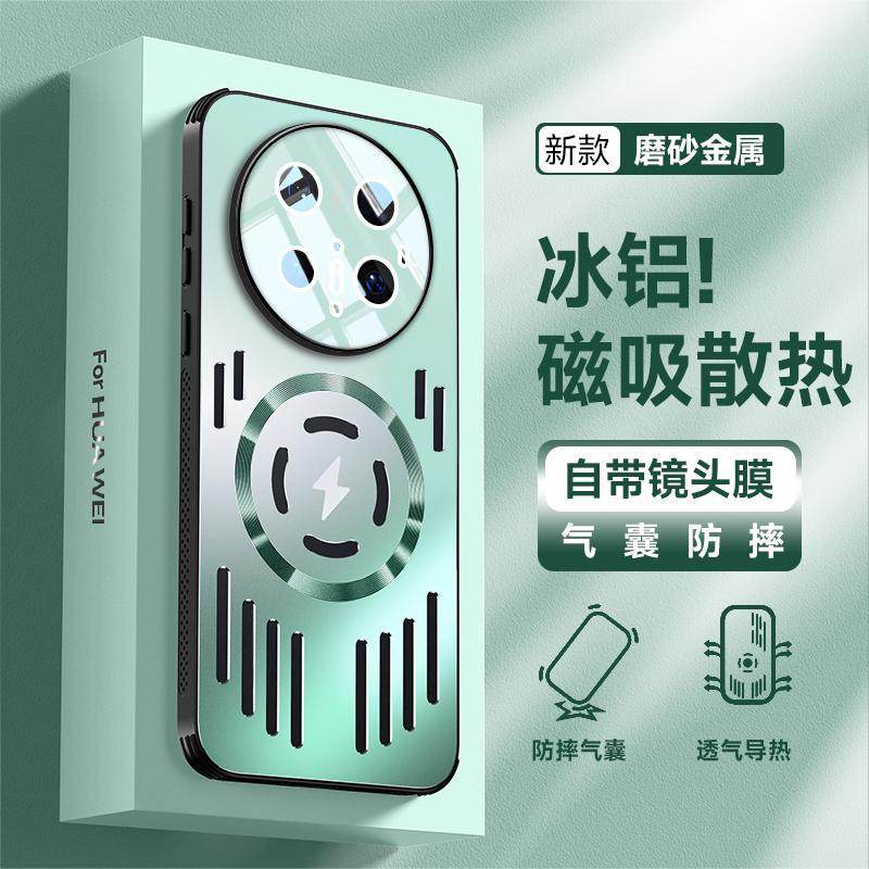 散热透气适用mate70pro十手机壳mate70peo保护套PLR一ALOO全包mt华为mata迈特7O硬mare70 mat7por CLS一AL00