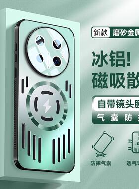 散热透气 mate70pro十手机壳mate70peo保护套PLR一ALOO全包mt华为mata迈特7O硬mare70 mat7por CLS一AL00 mte