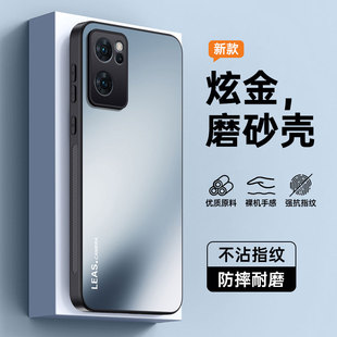 opporeno7手机壳oppo reno7pro保护套reon硬壳r7se磨砂ooporen全包opopr oppor7por opppreno7opponova rone7
