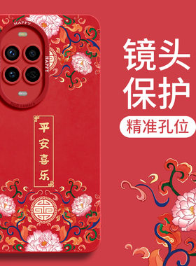 华为nova13手机壳nove13pro红色MISAL00软壳BLK一AL80全包MlS nv13p MIS曲屏M1S-AL00女note11u新款novo12por