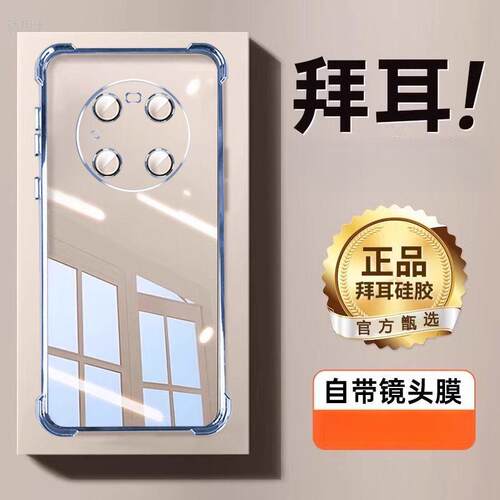 简约适用华为mate40pro手机壳四