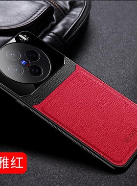 vivo x200手机壳vivox200pro mini女viⅴox200p pr0 vivix promini v0vix ⅴivox20U男x200pro+外套vibox防摔