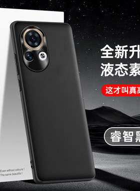 华为nova12pro手机壳ADA一ALOO后盖nv12 novα12 nove12por BLK一AL00男blkal nava12p保护套adaal00硬n12pr0