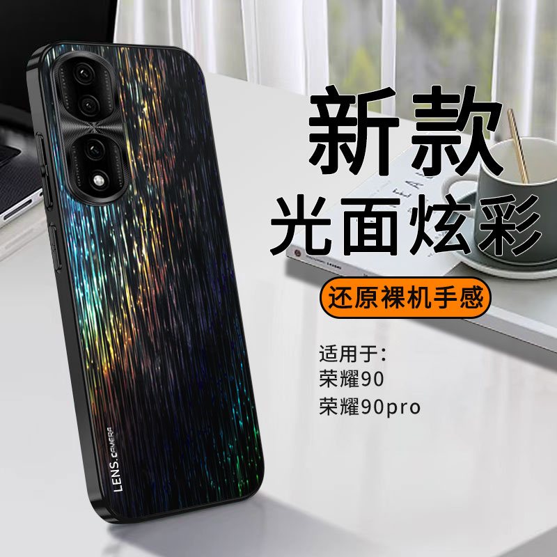 荣耀90手机壳honor90pro保护外套REP一ANOO REA一AN00男女v90g pr0炫彩H reaan REPAN00九十por曲屏p全包边tg