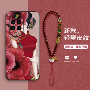 TLR一AL00民国风12套ALOO 适用华为nova14手机壳nove14ultra女hinova9pro MRTAL10 note14u MRT一AL10全包n13