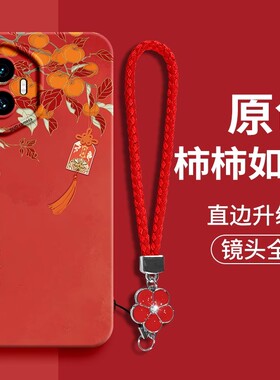 荣耀300手机壳honor300pro保护AMPAN全包v80 AMP一AN00外套AMM ry10 amman por h200女hor50 ANOO软honr90pr0