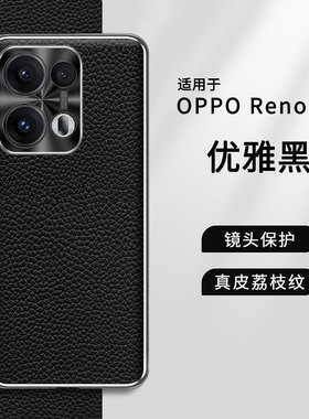 适用opporeno13手机壳reno13pro保护oppo女5g高档op PKM110 PKK oppopkk10男oppopkm110外套roen3盒reon13pr0
