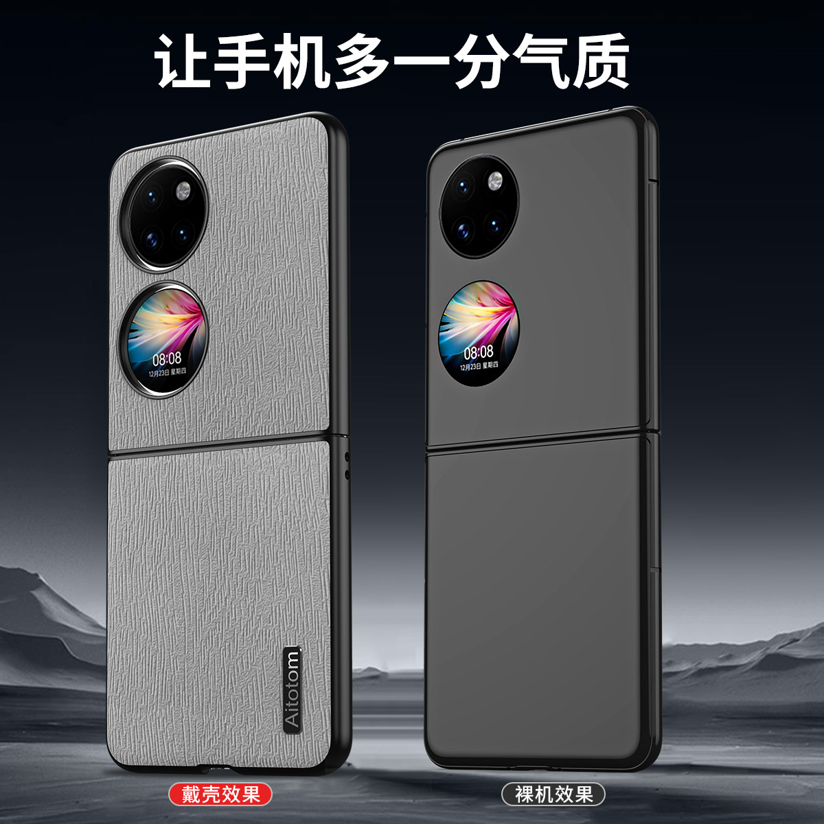 适用华为P50pocket手机壳P50宝盒折叠屏保护套BAL一AL00全包防摔BALAL00高级感pock折屏pocek外壳balaloo盒子