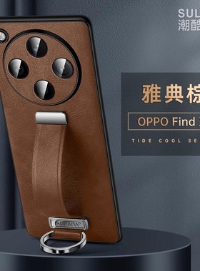 腕带oppofindx8手机壳findx8pro PKC130曲屏PKB110 f1ndx8 fnidx8女fandx8 find8x finx8外套fndx8p八oppoPCK