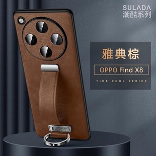 find8x 腕带oppofindx8手机壳findx8pro fnidx8女fandx8 f1ndx8 finx8外套fndx8p八oppoPCK PKC130曲屏PKB110