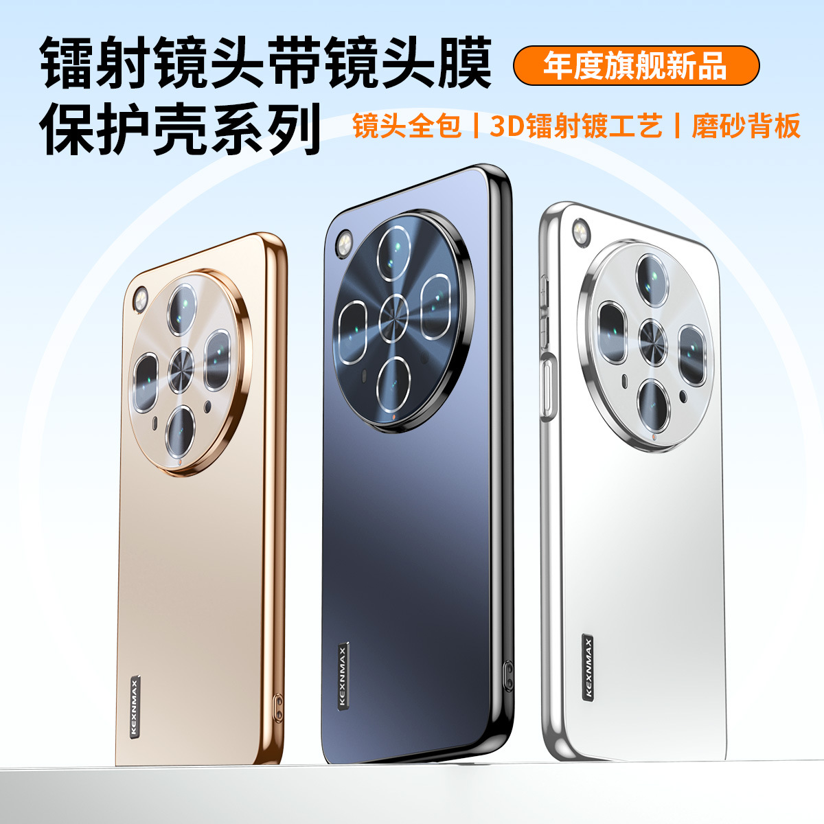 自带镜头膜 oppofindx8ultra手机壳fdx8s findx8s十x8p磨砂find por后盖fx8u oppox x8u opx硬壳oppofandx8男