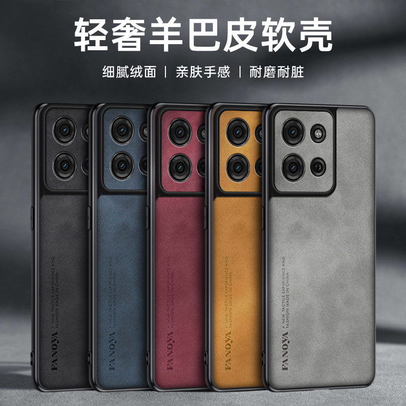 摩托罗拉G75手机壳5G磨砂Moto rola G75手機殼Motorola G75硬壳XT2437-4保护套motoG75保護殼case back cover