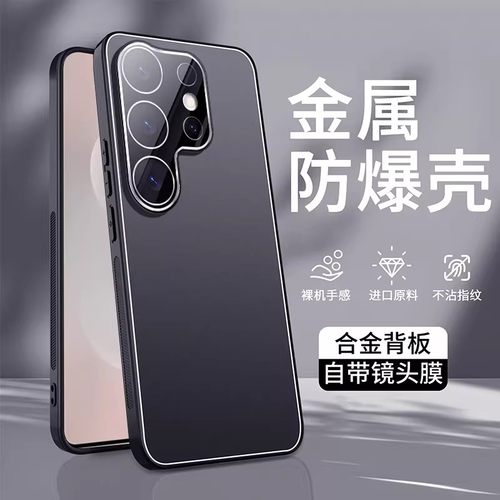 简约风保护壳适用三星GalayxS