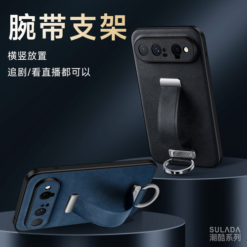 适用华为PuraXView手机壳保护