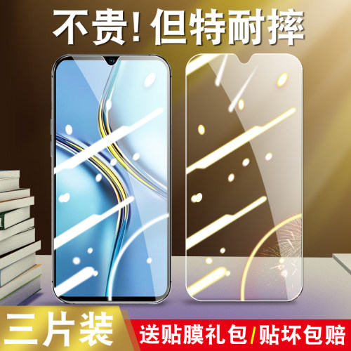华为荣耀X30max钢化膜KKG一AN70全屏玻璃膜5G手机贴膜honor x40gt kkgan70防摔x30m适用xmax女mas膜TN honorx