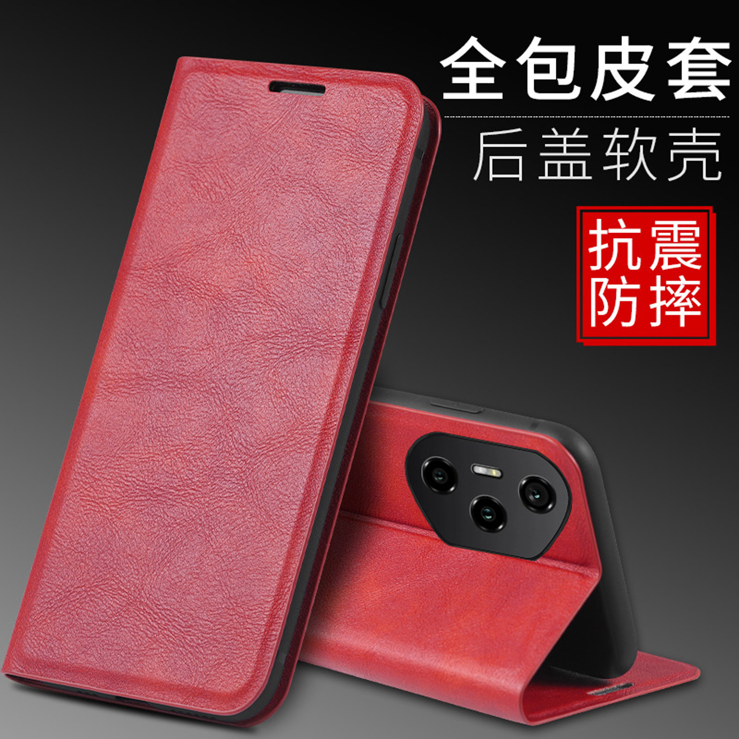 简约翻盖式适用荣耀400手机壳
