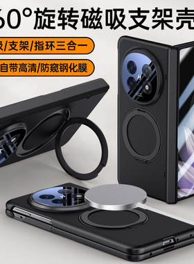 自带钢化膜oppofindn5手机壳findn5折叠屏PKH110保护套oppo男opfn5硬oppoflndn5防窥find n全包5代oppopkh110