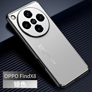 PKB110金属PKC130 finx8外套fndx8 f1ndx8 find8x opfindx8p男 fnidx8硬壳fandx8 oppofindx8手机壳findx8pro