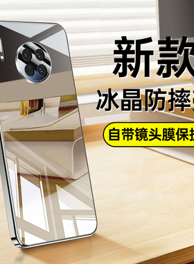 华为mate60pro手机壳mite40 ocean50玻璃壳OCE-AN50高档LIO met5O mte40por麦特40e N0H-AN00皮套mt30epro男p