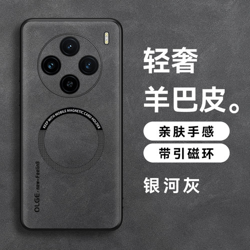 vivox90s手机壳vivo x80pro外套v2183A男x90por vox80磁吸x100曲屏gx80 x70por v0vix100s gv2186a全包x80p