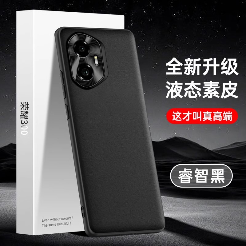 荣耀300手机壳honor300u商务ultra保护套h300pro AMP一AN00黑色AMM皮套por男ampan p后盖honr30 amman00 ANOO