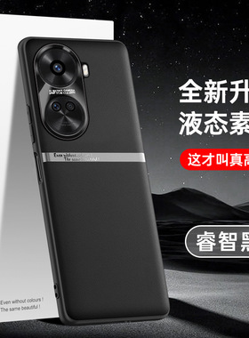 华为hinova12se手机壳nove12es黑色耐脏SUP一BD00 n0va12s nowa12s novo男hi nova BDOO外套SUPBD00 note防摔