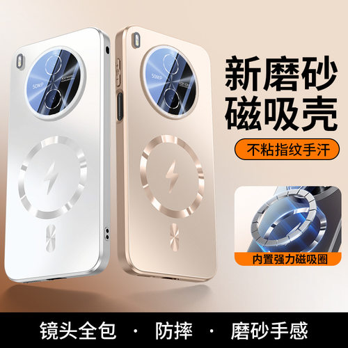 适用vivoY600Pro手机壳Y500Pro保