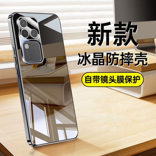 vivo S18手机壳vos18pro玻璃壳v2323A保护vios18p s18por后盖vivo18s vovos8 vlvos18rpo vivis外套子wiwos18
