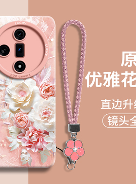 oppofindx7手机壳oppo findx7ultra PHZ110外套x7u PHY110全包oppophz软壳 fnidx find6x finx fndx6 fandx7u