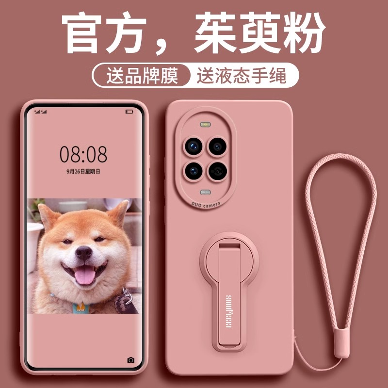 适用华为nova13支架手绳简约机壳