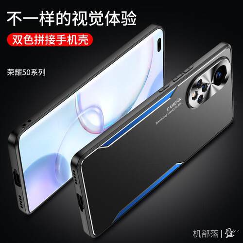 商务适用于荣耀5050Pro50SE手