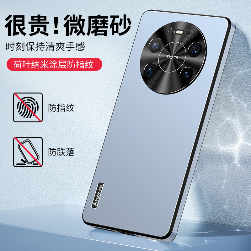 适用华为Mate80手机壳Mate80promax八十mt8O pro保护套mata mete80rs硬壳M80p迈特八十mat70air防摔pmax男pr0