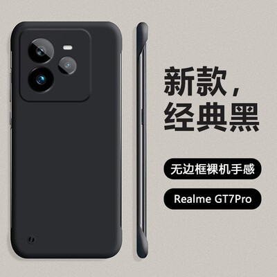 时尚适用适用Realme真我GT7Pro手