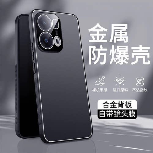 自带镜头膜OPPO Reno13手机壳opporeno13pro ren13p PKM110保护套 ren013p女oppopkm金属pkk110 reon13p盒pr0
