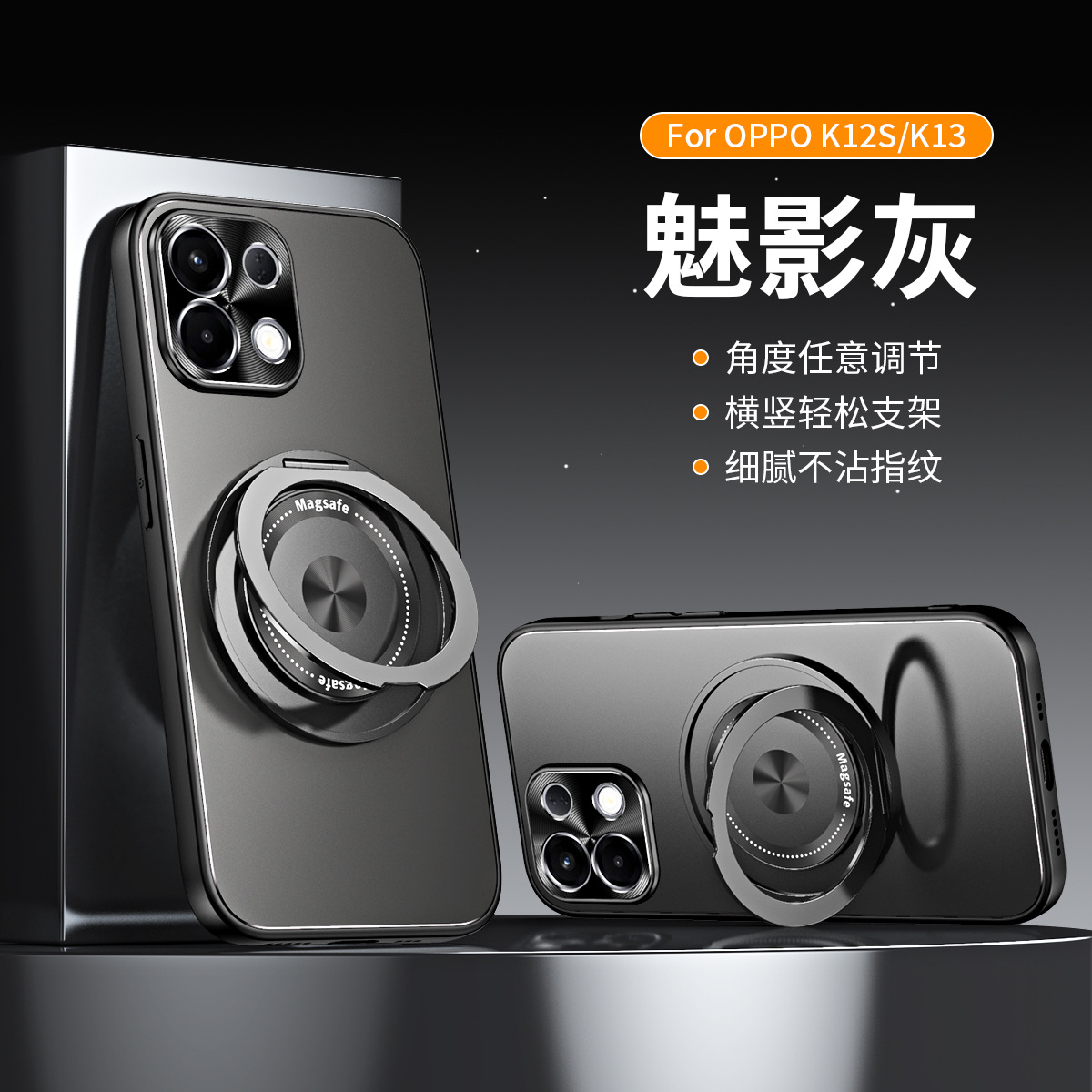卡通适用oppoK12S手机壳自带旋转